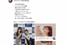 想和一般人打炮⋯日向真凛引退！-德州扑克迷