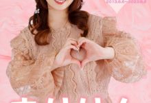 白石妈妈出道十周年！SOD STAR想拍她的告别作？-德州扑克迷