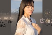 (FC2-PPV-3361931)哪泥？IP出道的超完美G奶被无码卖家捕获了？！-德州扑克迷