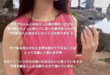 在夏威夷被认出来⋯但河北彩花却有点不开心！-德州扑克迷