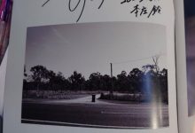 解密！为什么本庄铃的签名有葡萄！-德州扑克迷