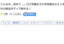 不想只和男友上床的江本彩美竟然被无码卖家捕获了！-德州扑克迷