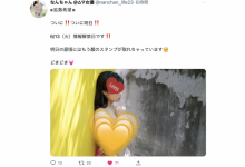 (IPZZ-097)超敏感、有够湿、潮喷射！IP社暑假最强新人「南条彩」终于现身！-德州扑克迷