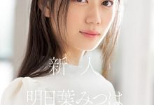 (SSIS-828)175公分F罩杯！模特儿外型的她被男优认为有miru的超强战力！-德州扑克迷