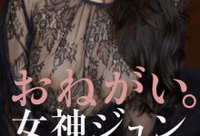 2023上半年最大惊奇？女神纯登场！-德州扑克迷