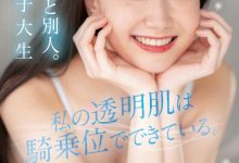 (CAWD-555)真白沙罗*这位雪肌神腰的骑乘位天才竟有无码黑历史！-德州扑克迷