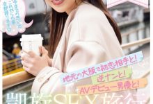 (MIDV-417)小野六花三周年！片商竟找来了这位男优和她干！-德州扑克迷