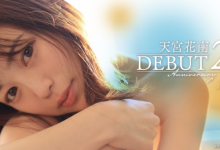 (STARS-864)天宫花南二周年！结果在打分手炮！-德州扑克迷