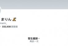 (PRED-497)日向真凛说话算话！和西野绘美联手大战童帝！-德州扑克迷