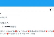 (FSDSS-627)枫花恋的帐号恢复了，田中柠檬在想什么？-德州扑克迷