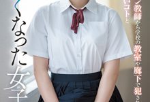 架乃ゆら(架乃由罗)作品SSIS-758发布！世界最工口的女学生在学校里面各种大胆性交【EV扑克下载】-德州扑克迷