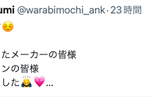 最后的发文！蜜美杏告别AV界！【EV扑克下载】-德州扑克迷