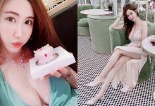 吃鮮奶油蛋糕啦！氣質長腿正妹「Dora妍希」低胸禮服秀「兩球白嫩圓乳」美味滿分！-德州扑克迷