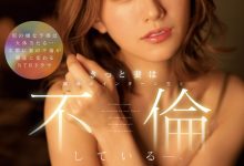 希島あいり(希岛爱里)作品IPX-955发布！社内不伦！气质美人妻搞上丈夫的实习生！【EV扑克下载】-德州扑克迷