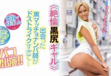 NATSUKA作品NNPJ-527介绍及封面预览【EV扑克下载】-德州扑克迷