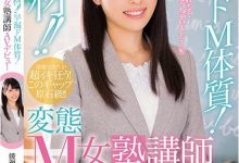 绫瀬樱(绫瀬さくら)出道作品番号及封面，绫瀬樱个人简介-德州扑克迷