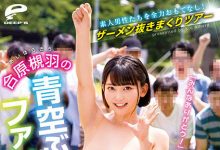 合原槻羽(Aihara-Kiu)作品DVDMS-725介绍及封面预览-德州扑克迷