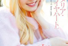 Amelia Earhar（アメリア・イヤハート）作品T28-453介绍及封面预览-德州扑克迷