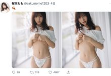 桜空もも(樱空桃，Sakura-Momo)作品IPX-812介绍及封面预览-德州扑克迷