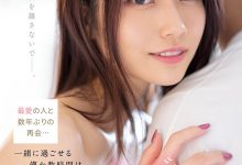 河北彩花(Kawakita-Saika)作品SSIS-499介绍及封面预览-德州扑克迷