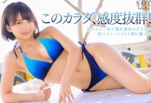 星乃莉子出道作品番号及封面，星乃莉子个人简介-德州扑克迷