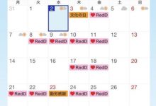 岬ななみ(岬奈奈美)作品ADN-438介绍及封面预览-德州扑克迷