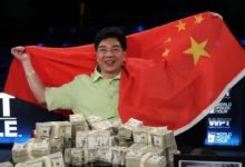 【EV扑克】WPT历史回顾|千场赛事造就世界顶级赛事 横跨四洲 汇集无数扑克精英-德州扑克迷