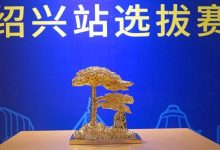 【EV扑克】【HSPC绍兴】九人决赛桌产生!赵威领衔众人明日争夺冠军奖杯!-德州扑克迷