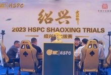 【EV扑克】【HSPC绍兴】赛事圆满落幕！6小时酣战，李磊后来居上逆袭夺冠！下一站成都见！-德州扑克迷
