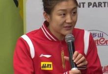 大发体育-陈梦太遗憾！世乒赛后公布丢大满贯原因，大发助力你的致富之路！-德州扑克迷