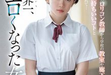 架乃ゆら(架乃由罗)最新作品SSIS-758介绍及封面预览-德州扑克迷