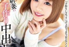 「娇生惯养的妻子造人计划启动」系列作品推荐介绍及封面预览-德州扑克迷