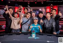 【EV扑克】WSOP双冠国人透露「夺金手链秘诀」!欢庆端午APL粽霸赛加赠WSOP赛事门票-德州扑克迷