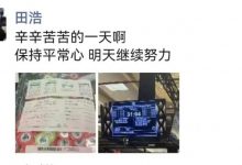 【EV扑克】2023 WSOP | 第39号赛事ZhunWang,田浩深码晋级Day 3-德州扑克迷