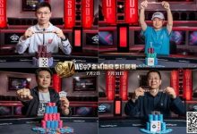 【EV扑克】致敬国人追逐WSOP冠军!18枚WSOP金戒指夏季巡回赛荣耀开打-德州扑克迷