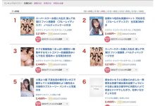 河北彩花(Kawakita-Saika)最新作品SSIS-839介绍及封面预览-德州扑克迷