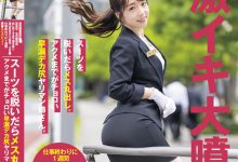遠山まき(远山真希)出道作品SDTH-027发布！表面正经的珠宝店员⋯随便一抠就变水龙头了！【EV扑克下载】-德州扑克迷