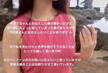 在夏威夷被认出来⋯但河北彩花却有点不开心！【EV扑克下载】-德州扑克迷