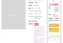 一宮希帆(一宫希帆)没有死啊！还去蚊香社喷汁了！【EV扑克下载】-德州扑克迷