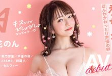 SOD巨乳新人「小花暖」网友狂推！「粉红乳晕、柔软F奶」超实用！【EV扑克下载】-德州扑克迷