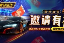 【EV扑克】限时大改动:改变游戏昵称,扭转局面的机会-德州扑克迷