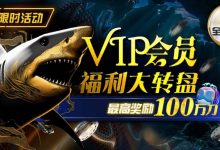 【EV扑克】优惠大放送:6月好消息,惊喜不断 !-德州扑克迷