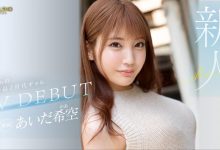 あいだ希空(相田希空)出道作品FSDSS-542发布！169公分大长腿！每天要自慰三次的淫娃！指名要肌肉男【EV扑克下载】-德州扑克迷