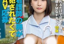 松岡咲希(松冈咲希)出道作品SDTH-033发布！是个抖M又想被痴汉侵犯！F罩杯的她被搞得鸡毛鸭血！【EV扑克下载】-德州扑克迷