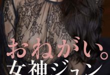 2023上半年最大惊奇？女神ジュン(女神纯)登场！【EV扑克下载】-德州扑克迷