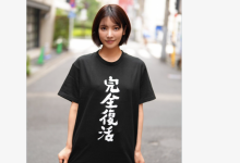 我回来了！楓カレン(枫花恋)完全复活！【EV扑克下载】-德州扑克迷