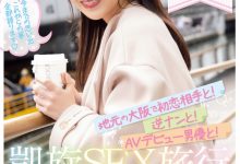 小野六花作品MIDV-417发布！三周年！片商竟找来了这位男优和她干！【EV扑克下载】-德州扑克迷