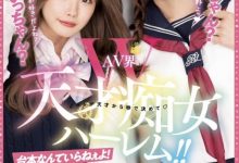 波多野結衣(波多野结衣)、松本いちか(松本一香)共演作品MIAA-860发布！两代痴女天才正面交锋、5秒决胜负！【EV扑克下载】-德州扑克迷