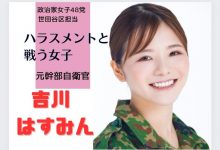 藤本香澄出道作品番号及封面，藤本香澄个人简介【EV扑克下载】-德州扑克迷