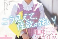 夏目いろは(夏目彩叶)HMN-184作品发布!巨乳列车员小姐无限性欲！潮吹机器！【EV扑克下载】-德州扑克迷